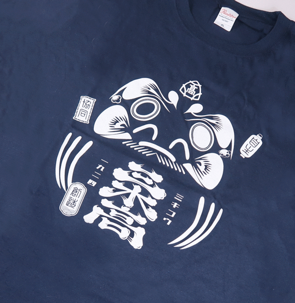 mikiHS_Tshirts3.gif